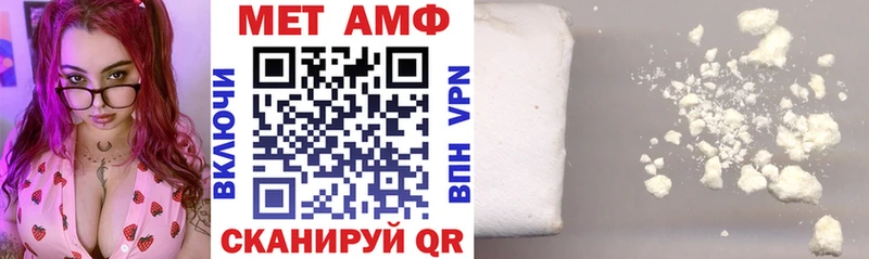 Amphetamine Premium  купить наркоту  Кашира 