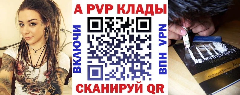 МЕГА зеркало  Кашира  А ПВП кристаллы  где купить наркоту 
