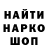 МЕТАДОН кристалл Vladik riekstinsh