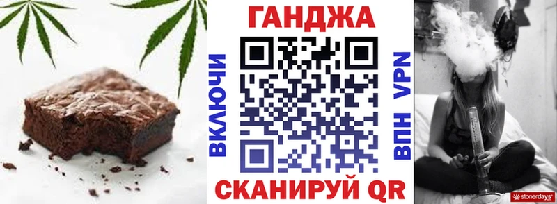 Canna-Cookies марихуана  Кашира 