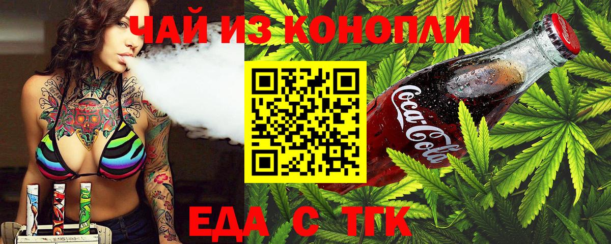 Кашира  Canna-Cookies марихуана  Вход с VPN 