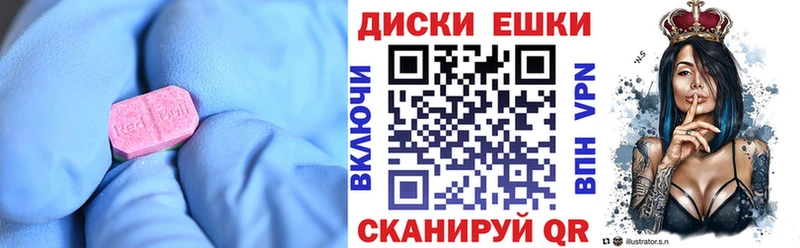 Ecstasy 99%  закладки  Кашира 