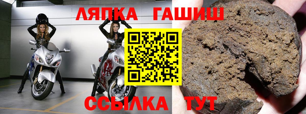 ГАШ VHQ Кашира