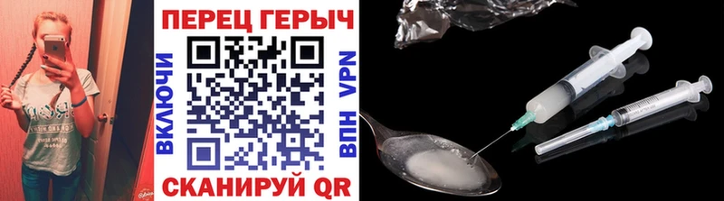 продажа наркотиков Кашира ГЕРОИН VHQ