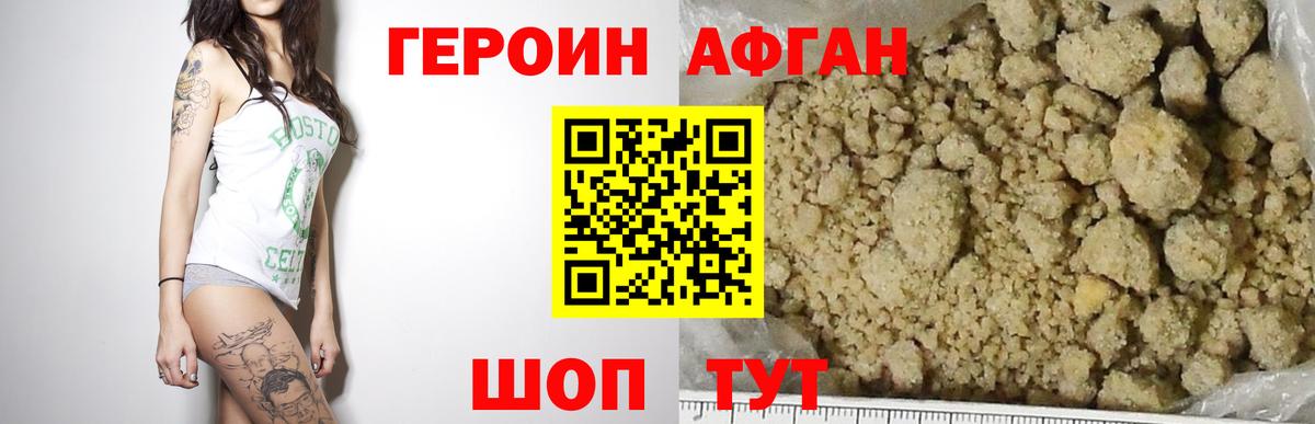 Героин гречка  Вход с VPN  Кашира 
