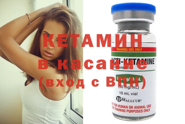 спайс Сатка