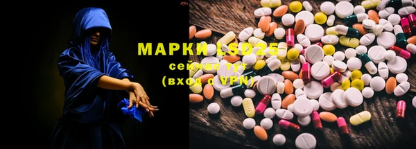каннабис Абаза