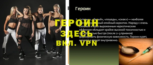 спайс Абинск