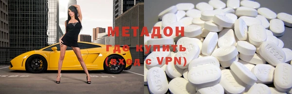 спайс Абинск