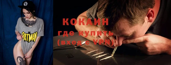 спайс Абинск