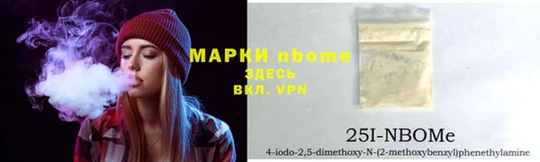 COCAINE Алексеевка