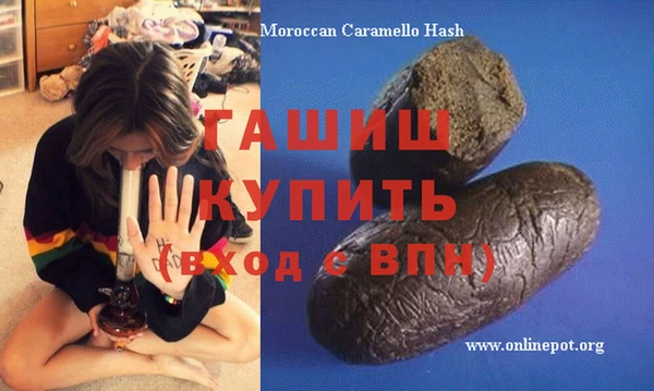 спайс Абинск