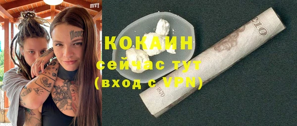 спайс Абинск