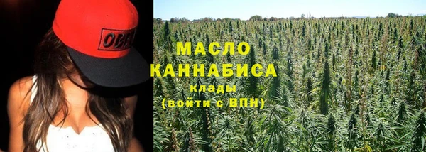 каннабис Абаза