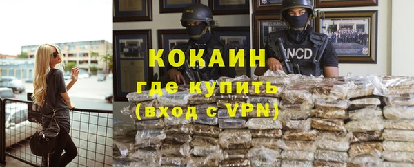 спайс Абинск