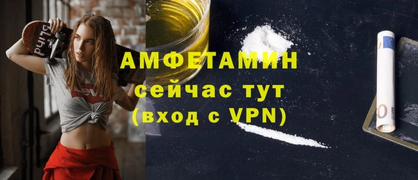 спайс Абинск