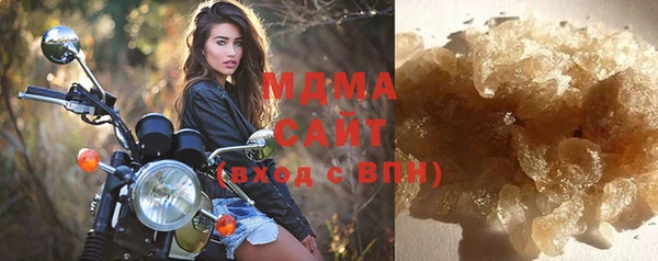каннабис Абаза