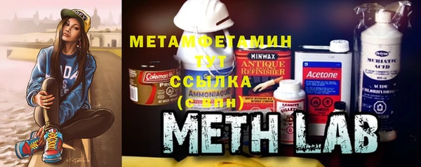бутик Саяногорск