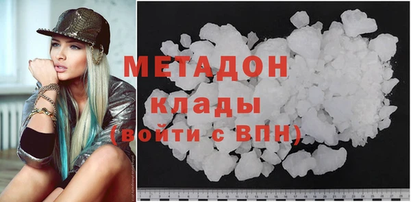 спайс Абинск