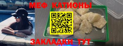 мефедрон мука Коммунар
