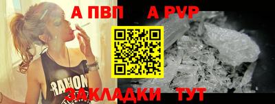 амфетамин Комсомольск-на-Амуре