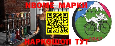 амфетамин Комсомольск-на-Амуре