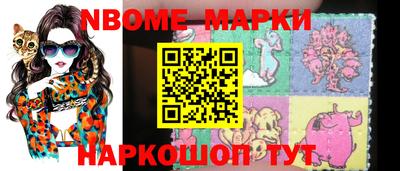 амфетамин Комсомольск-на-Амуре