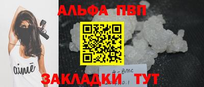мефедрон мука Коммунар