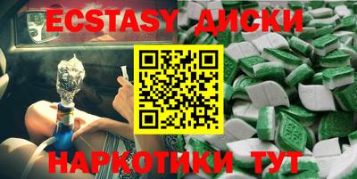 мефедрон мука Коммунар