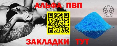 мефедрон мука Коммунар