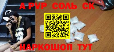 мефедрон мука Коммунар