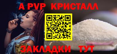 a pvp Конаково