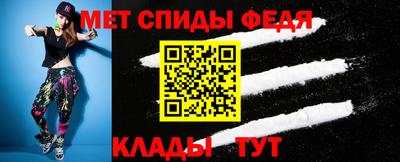 мефедрон мука Коммунар