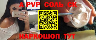 мефедрон мука Коммунар