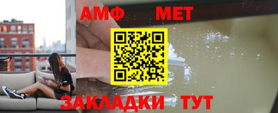 мефедрон мука Коммунар