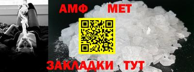 мефедрон мука Коммунар