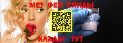 амфетамин Комсомольск-на-Амуре
