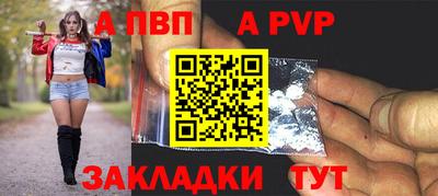 амфетамин Комсомольск-на-Амуре