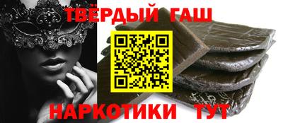 амфетамин Комсомольск-на-Амуре