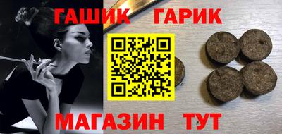 амфетамин Комсомольск-на-Амуре