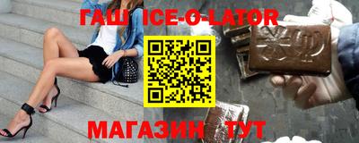 амфетамин Комсомольск-на-Амуре