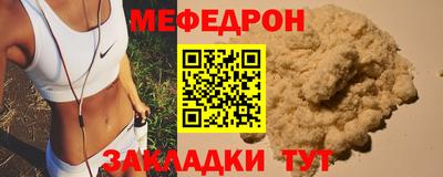 амфетамин Комсомольск-на-Амуре