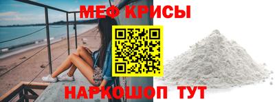 амфетамин Комсомольск-на-Амуре