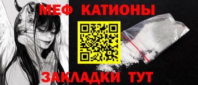 мефедрон мука Коммунар