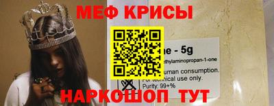амфетамин Комсомольск-на-Амуре