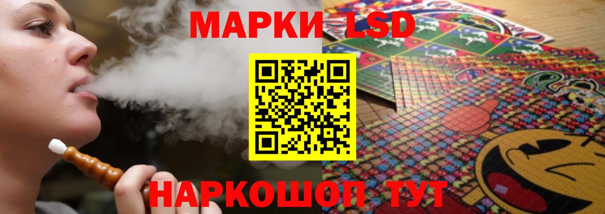 ЛСД экстази кислота  Вход с VPN  Кашира  Лсд 25 экстази кислота 