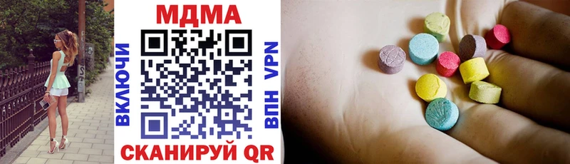 магазин продажи наркотиков Кашира MDMA Molly