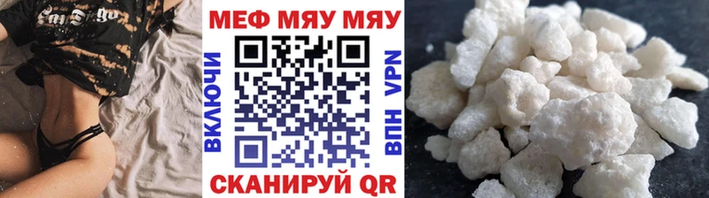 цены наркотик Кашира Меф mephedrone