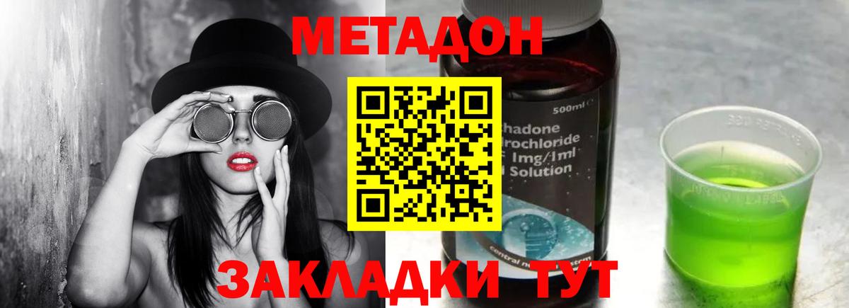 Кашира  KRAKEN как зайти  Вход с VPN  МЕТАДОН мёд 