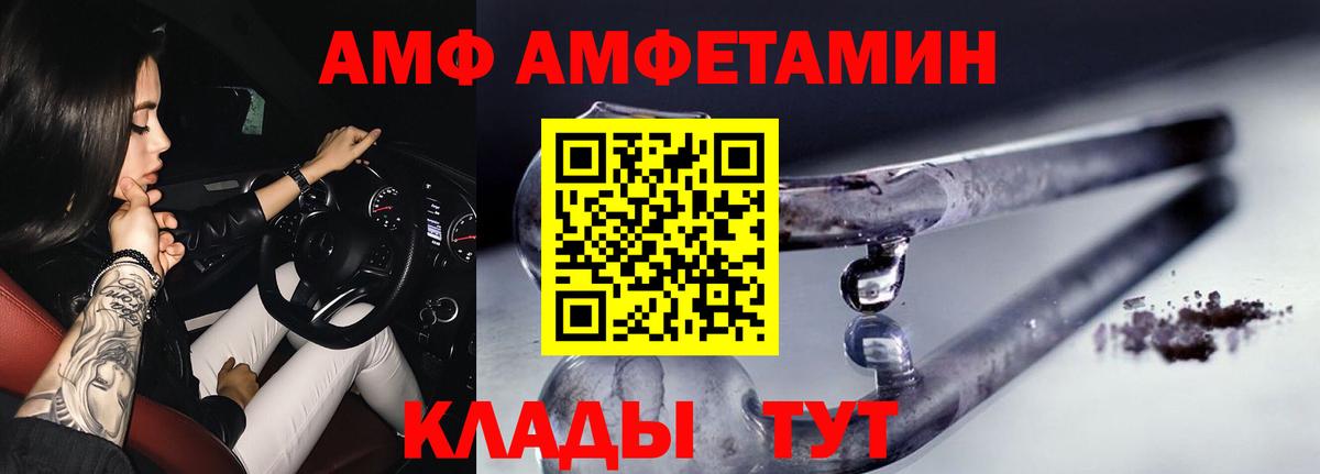 МЕТАМФЕТАМИН мет Кашира
